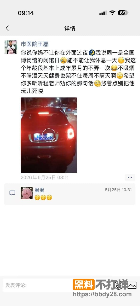 朋友圈和微博10