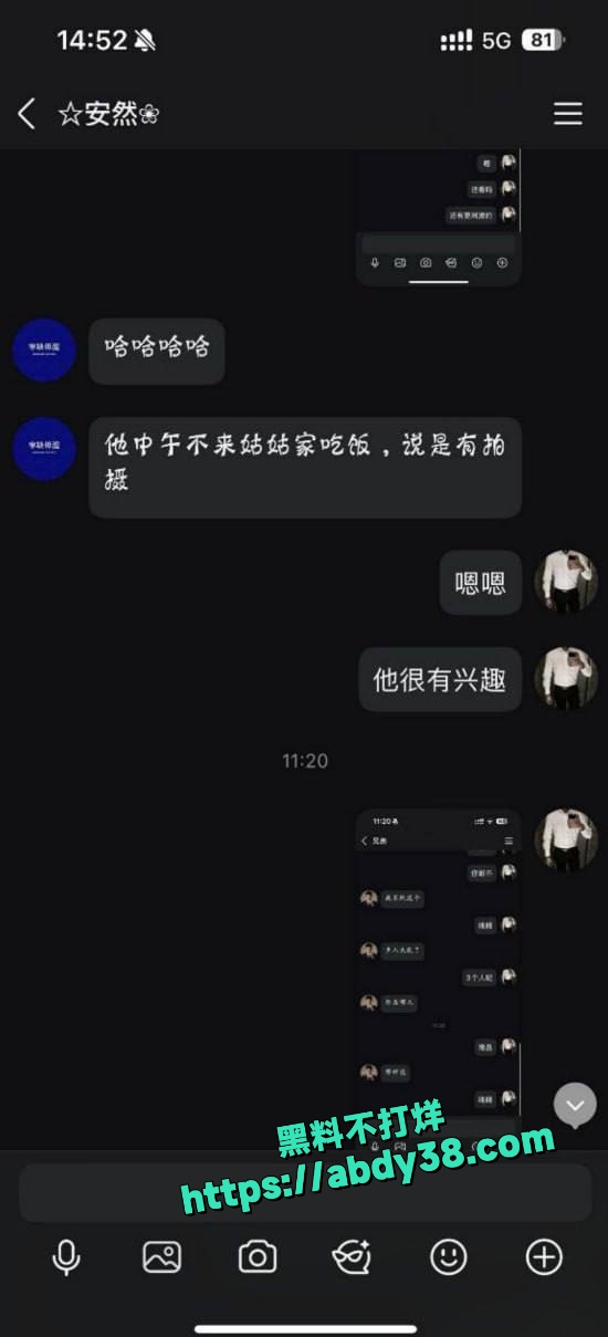 南昌大表哥爆发绿帽属性 10