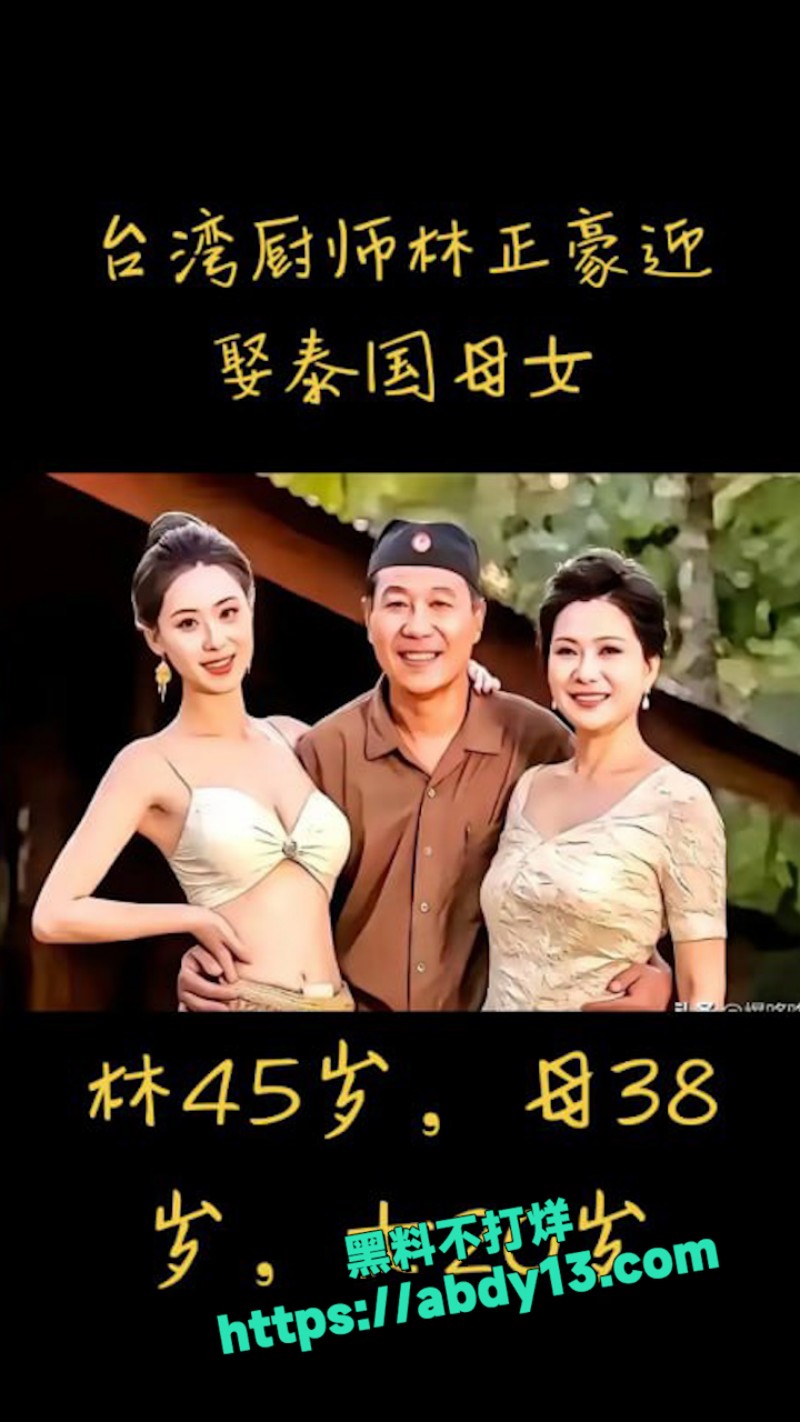 台湾厨师 林志豪  3