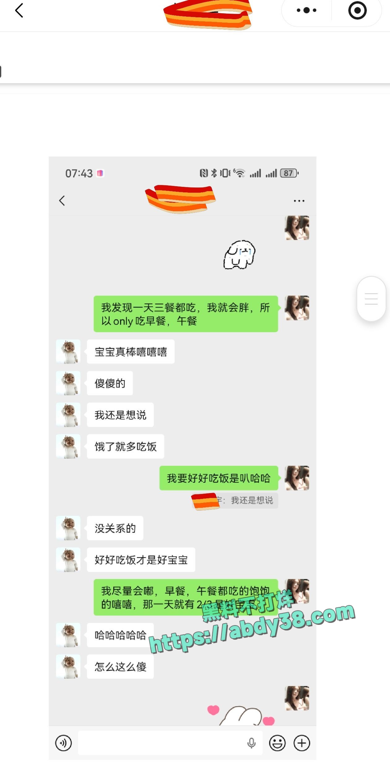 兰州工业学院军训瓜 25