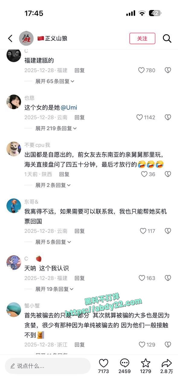 umi沦落街头成疯癫大妈 21