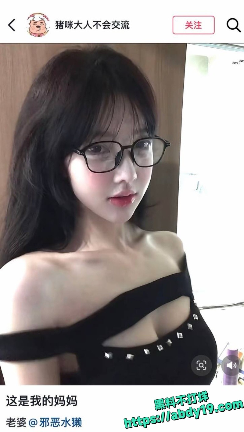 男网红秦衍曝光未婚妻17
