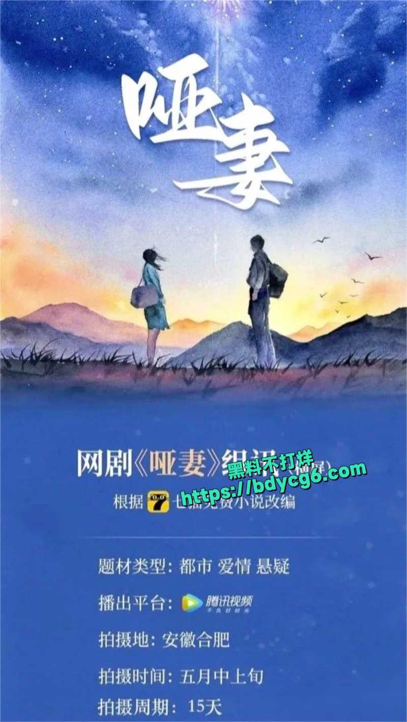 滕泽文小红书误发出轨聊天记录20