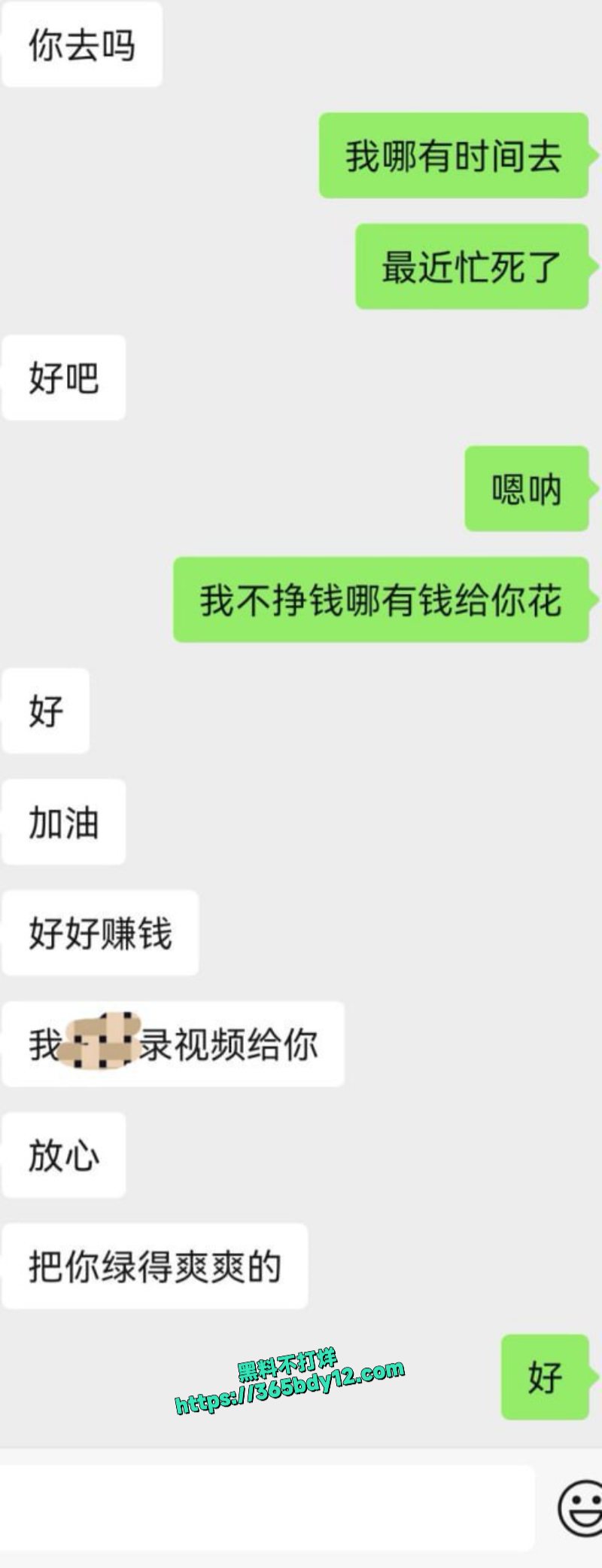 重庆绿帽2号奸夫旅行日记3