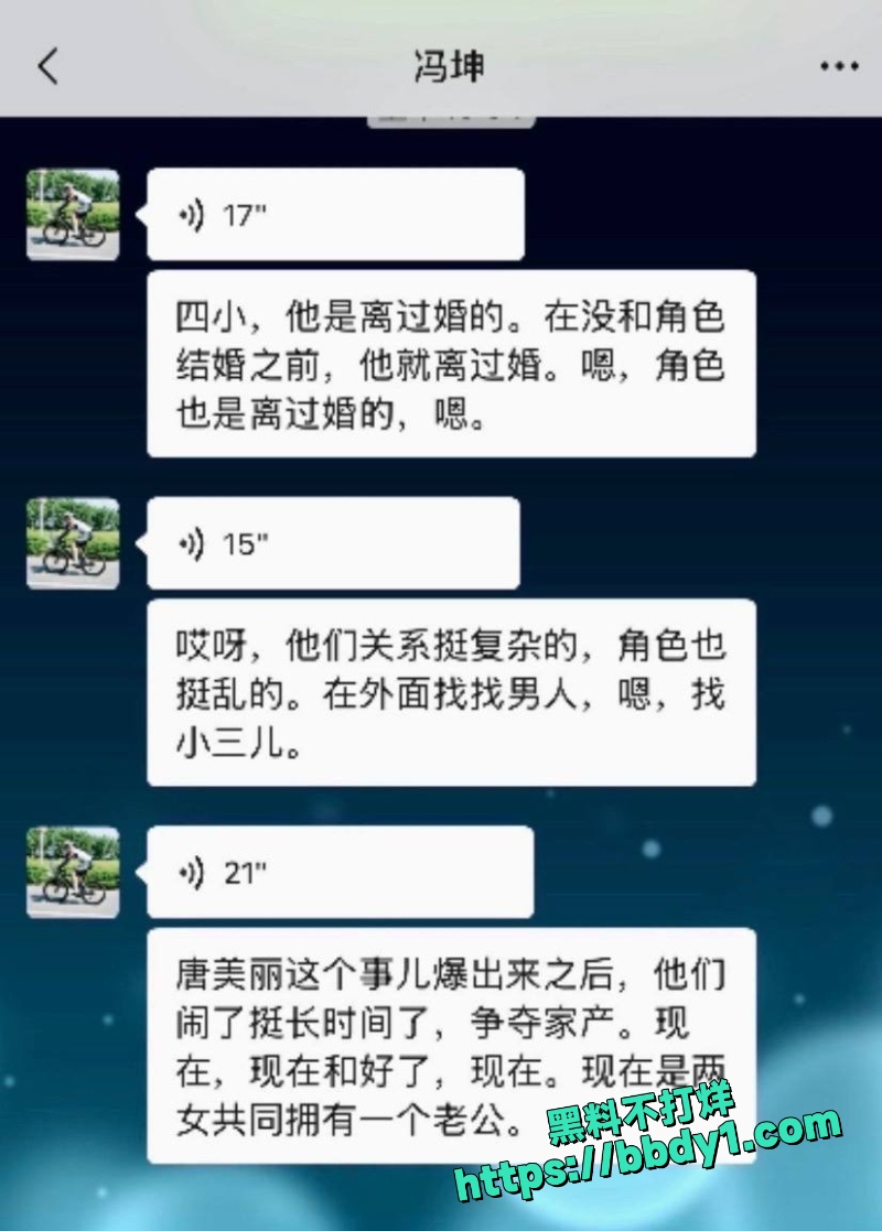 夏四小 3
