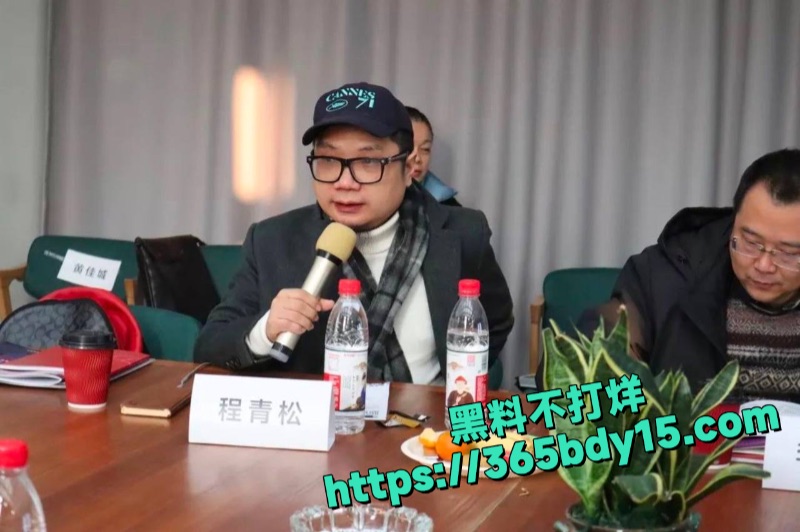 程青松被爆料牵扯于朦胧坠楼事件7