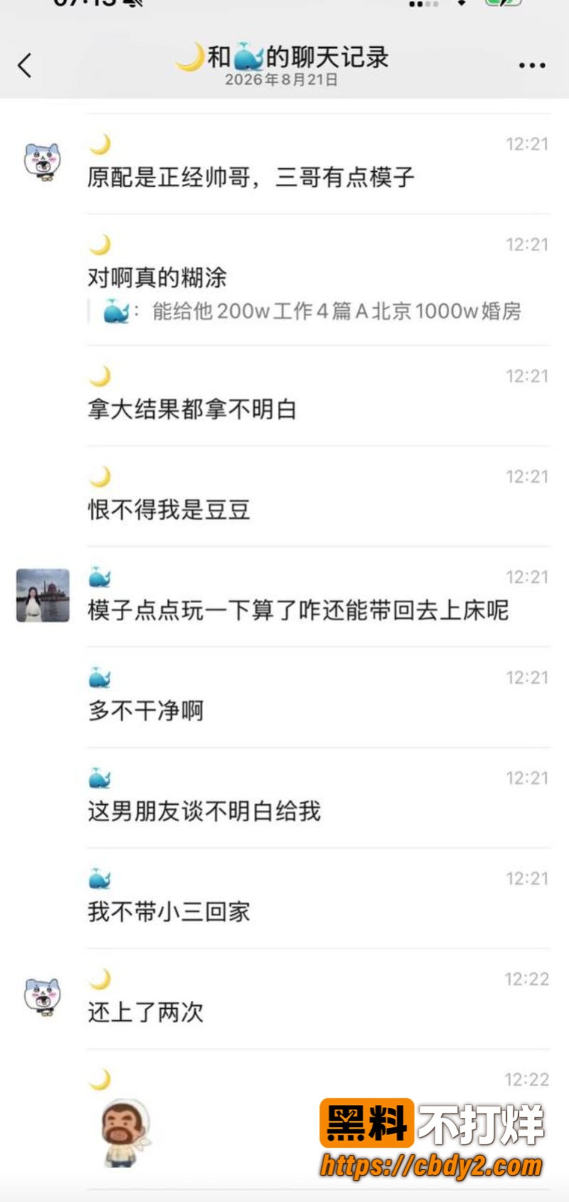 郭雨欣10
