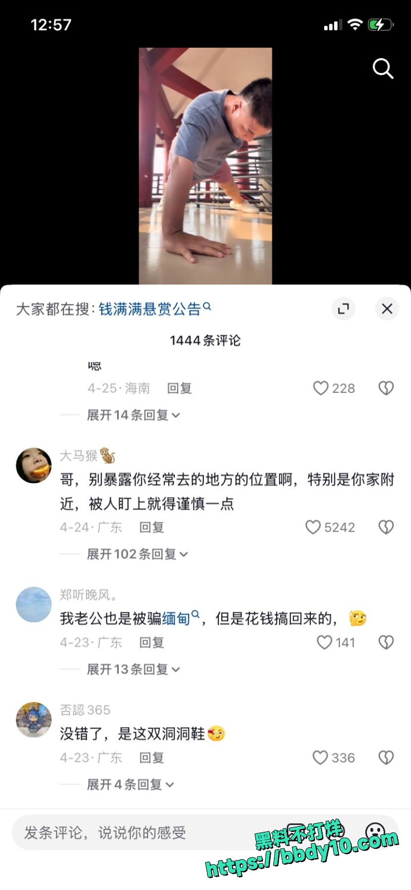 杨磊 15