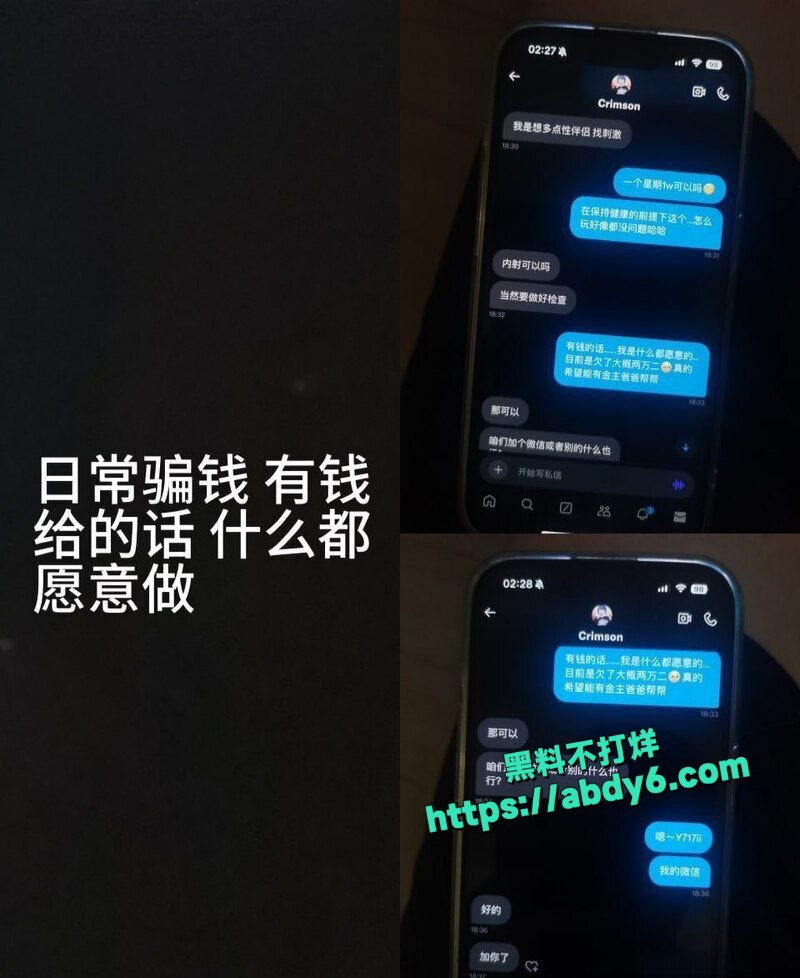 山东青岛反差婊乔新悦2