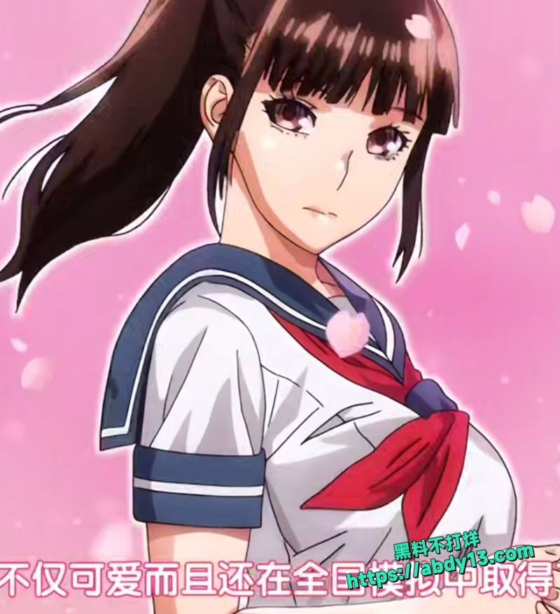 委員長相信催眠APP1