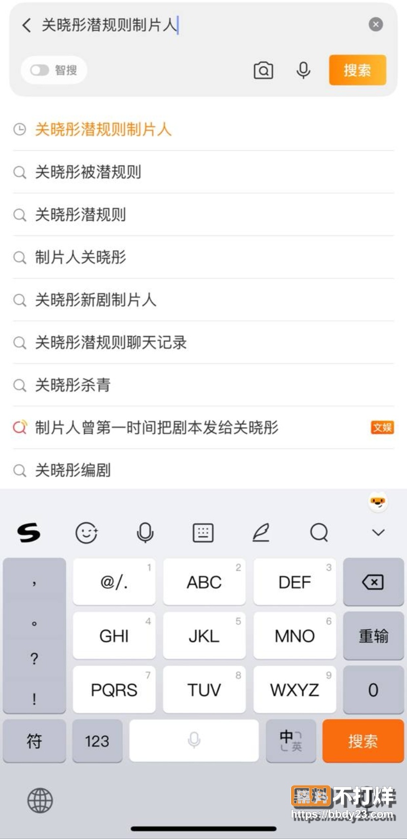 关晓彤 7