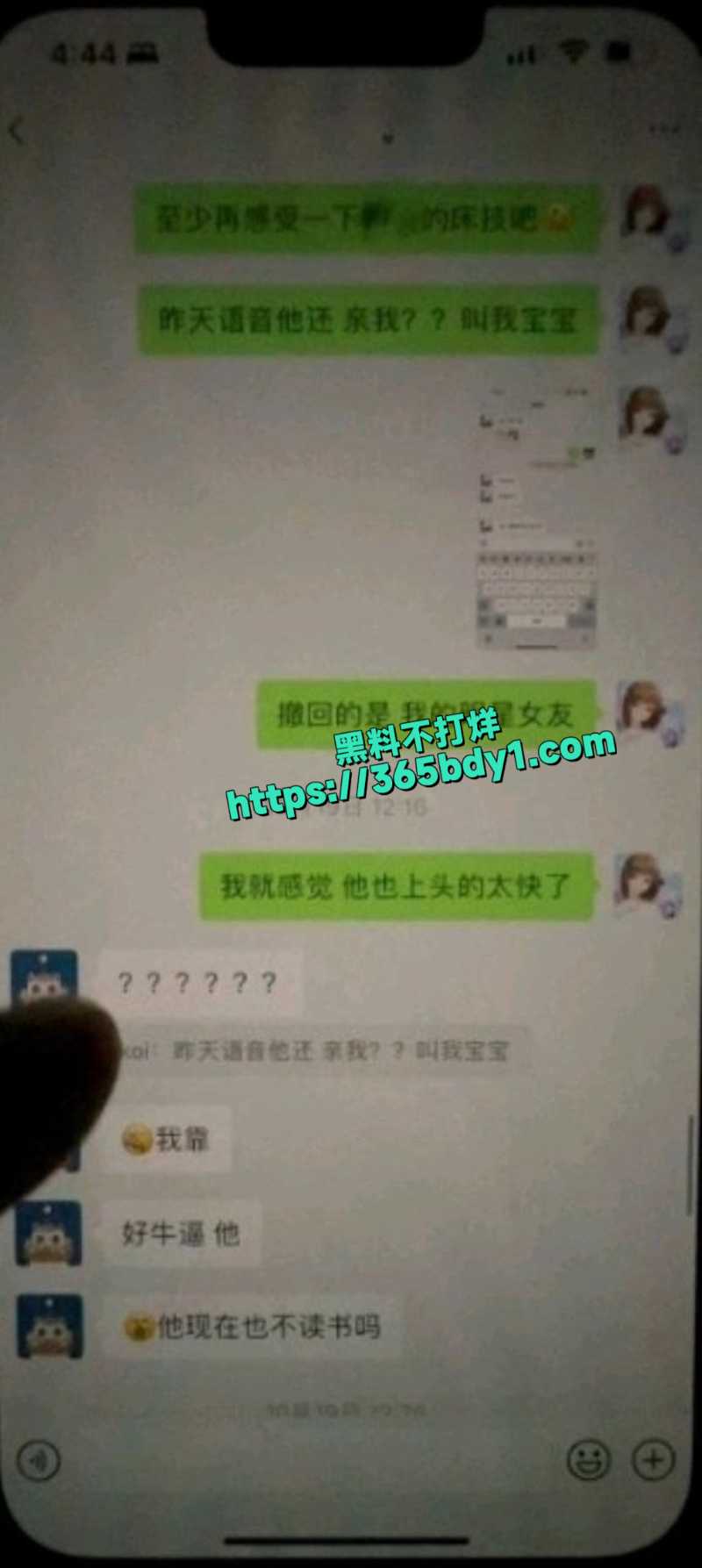 来自沪国的卡戴珊之嘉5