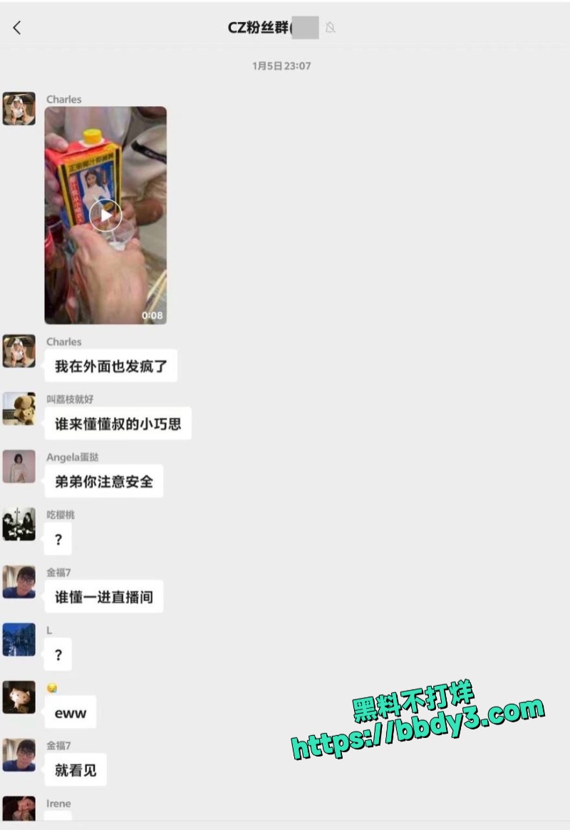 richard周 约炮女粉7