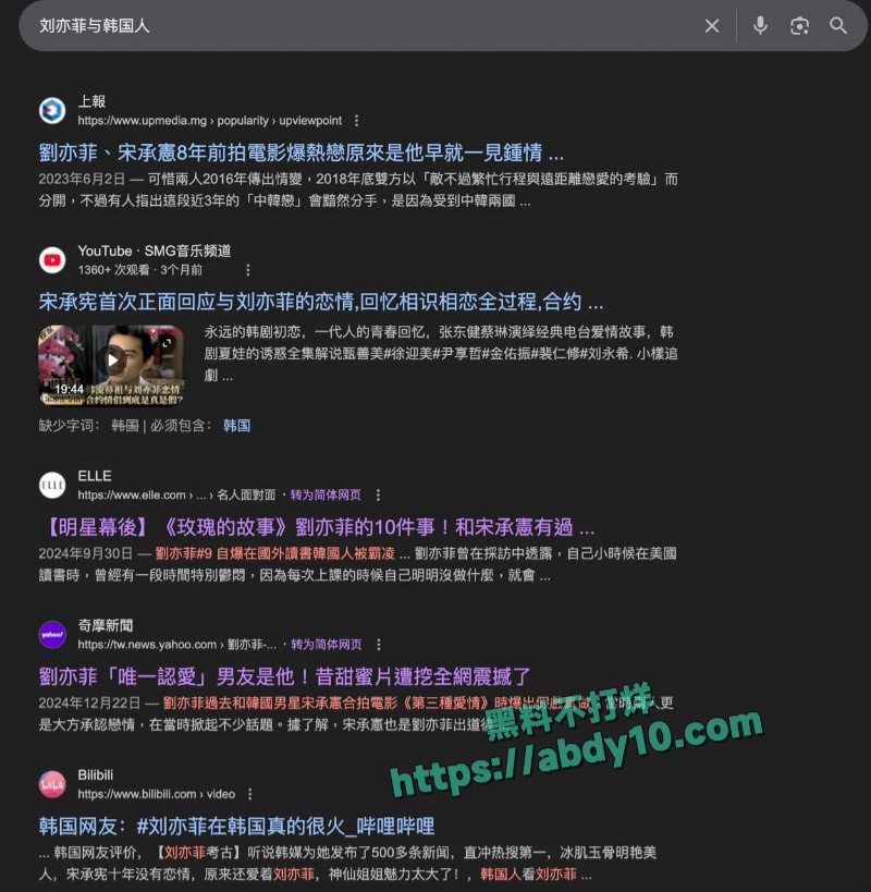 刘亦菲早期参演韩国三级片 2