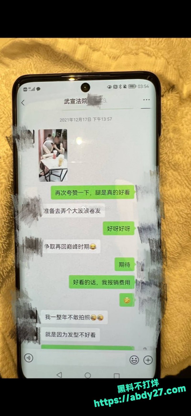 公务员出轨原配实锤6