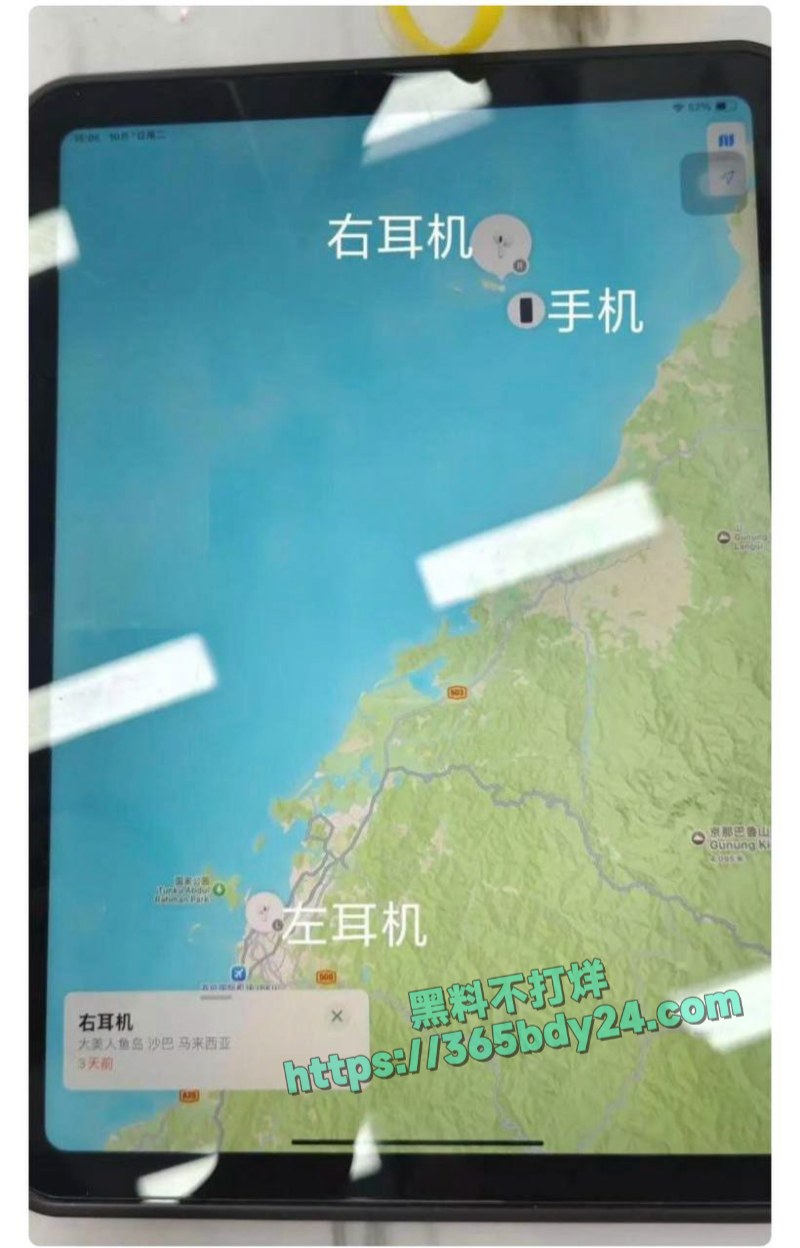 中国游客范琴于晓鹏马来西亚失踪 26