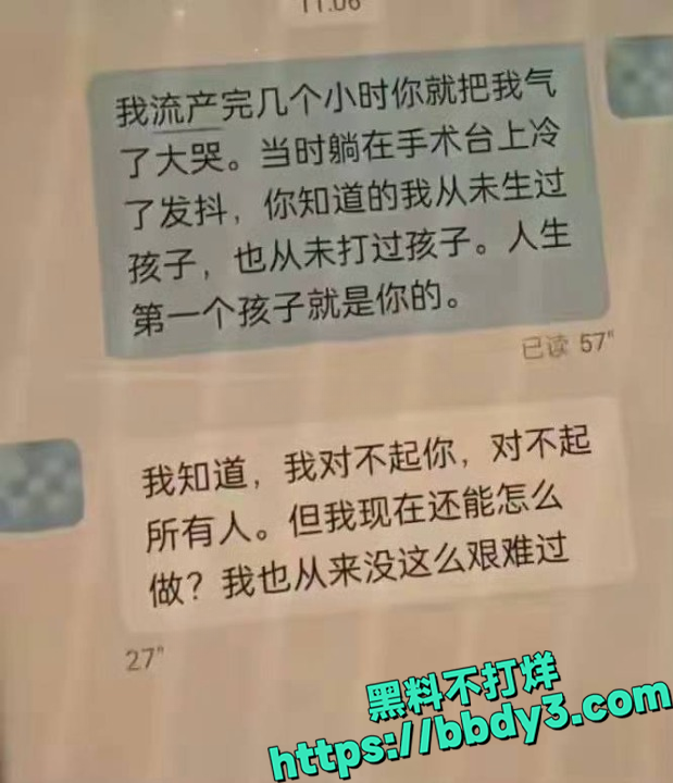 苏尔飞事件照片32