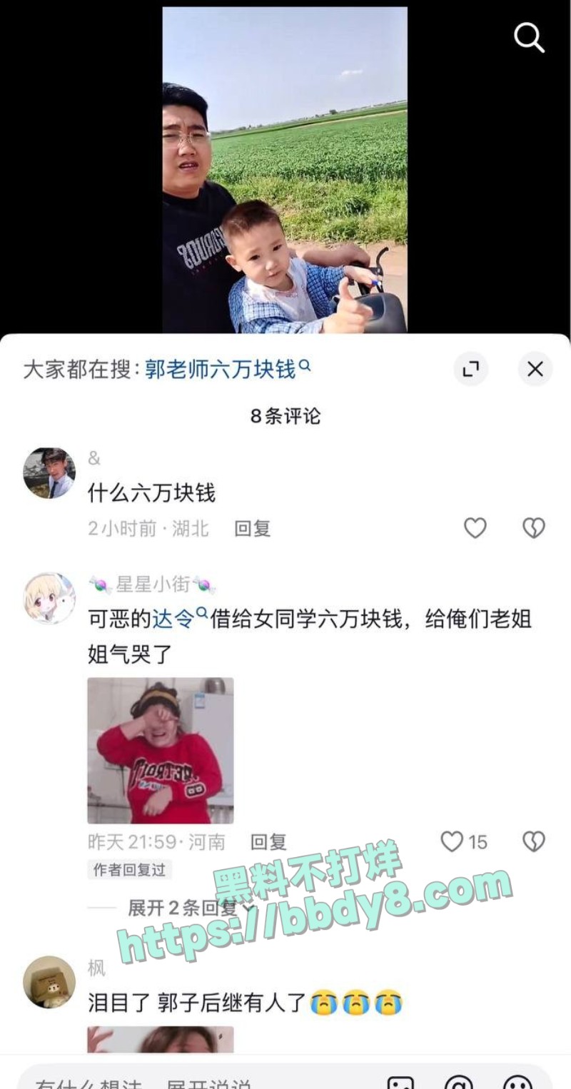 网红老公达令出轨女同学15