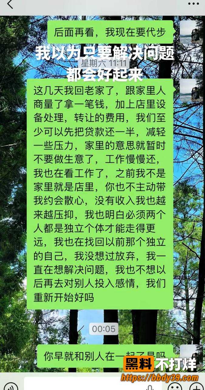 丑的精致2