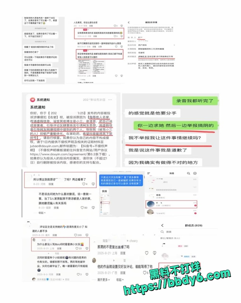 月不高  20