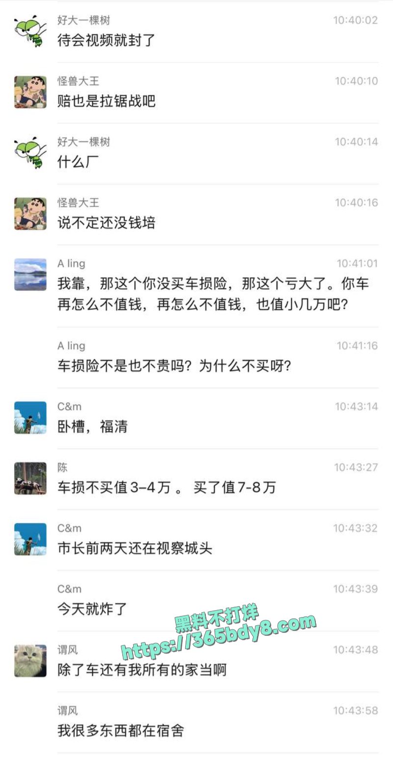 福清某化工厂火灾爆炸下水道全都一起炸开了6