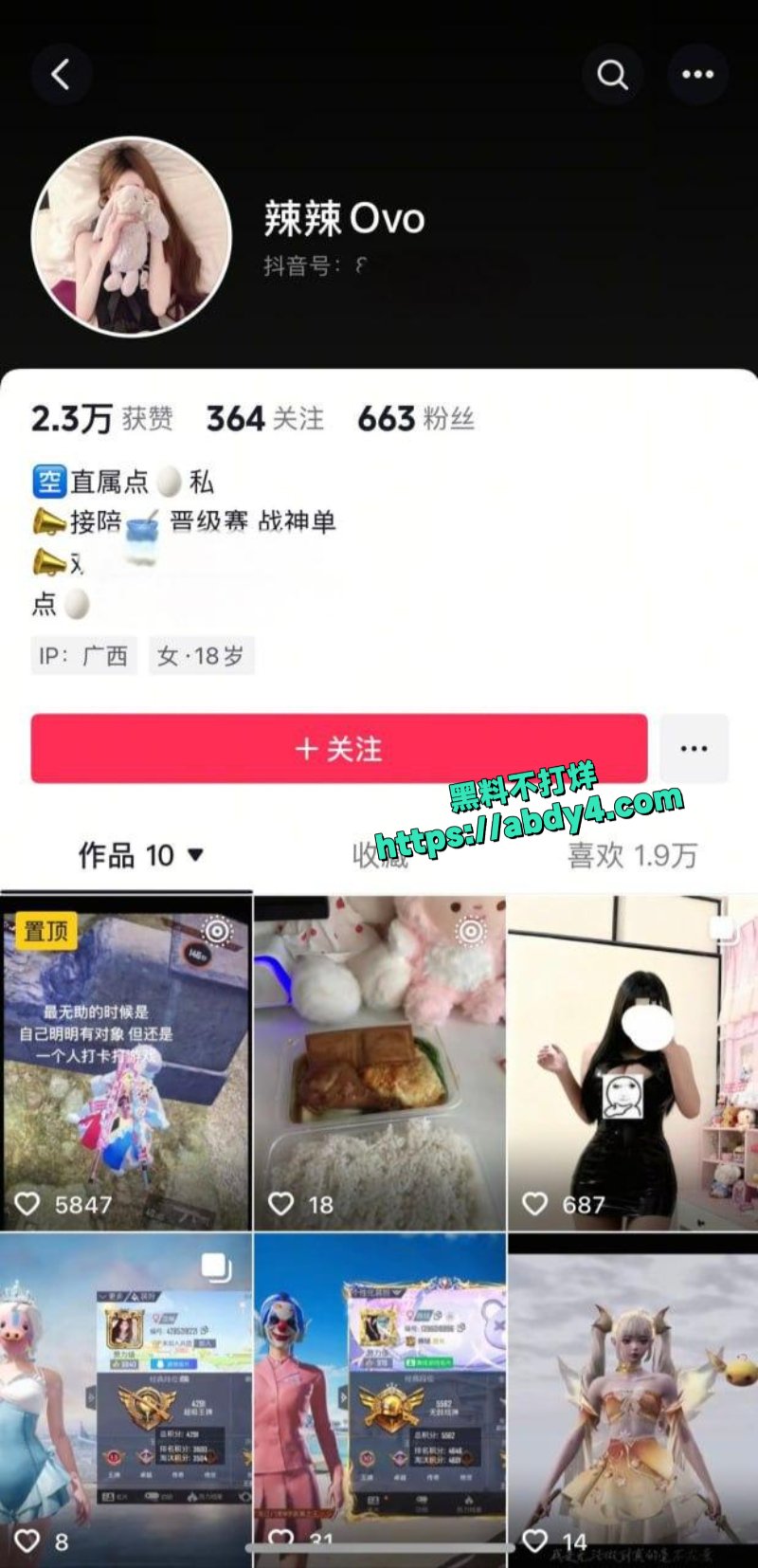 广西母狗梁颖琦6
