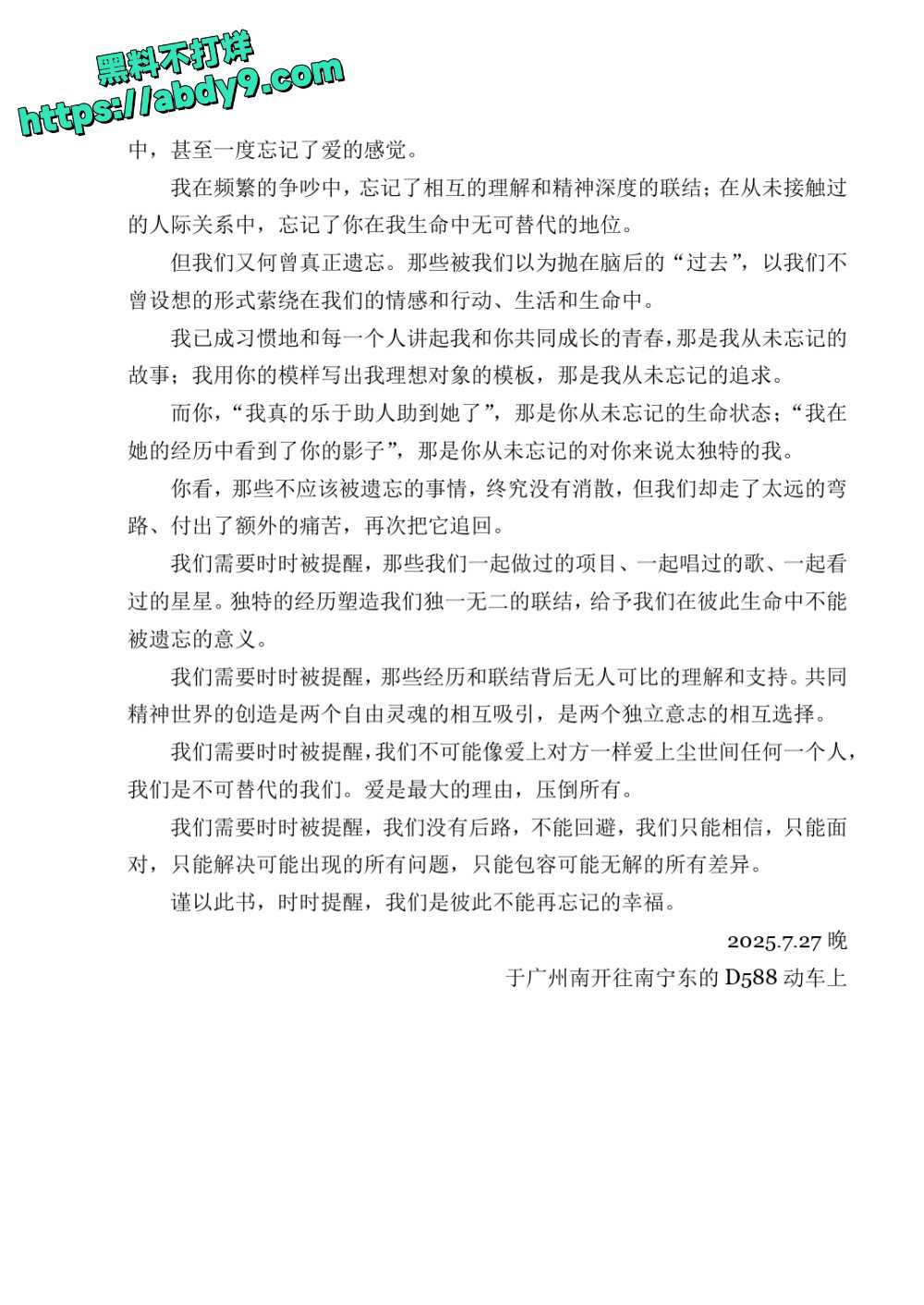 3_星轨 校对2 官方版1 未插图 (1)_page-0002