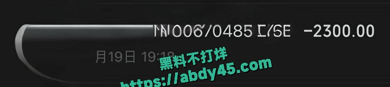 抖音网红周辰辰 9