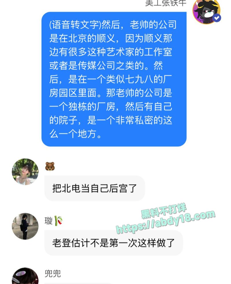 国师张艺谋的瓜23