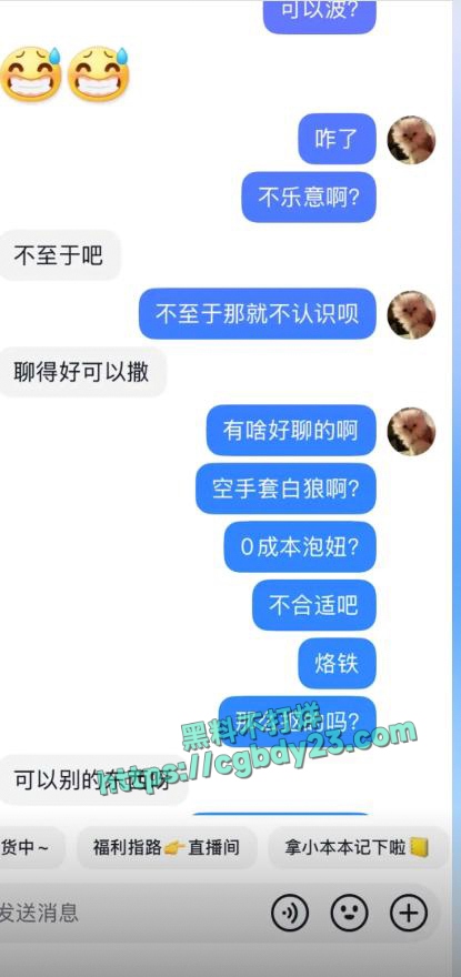 道具自慰和大长屌男友激情抽插喷水3