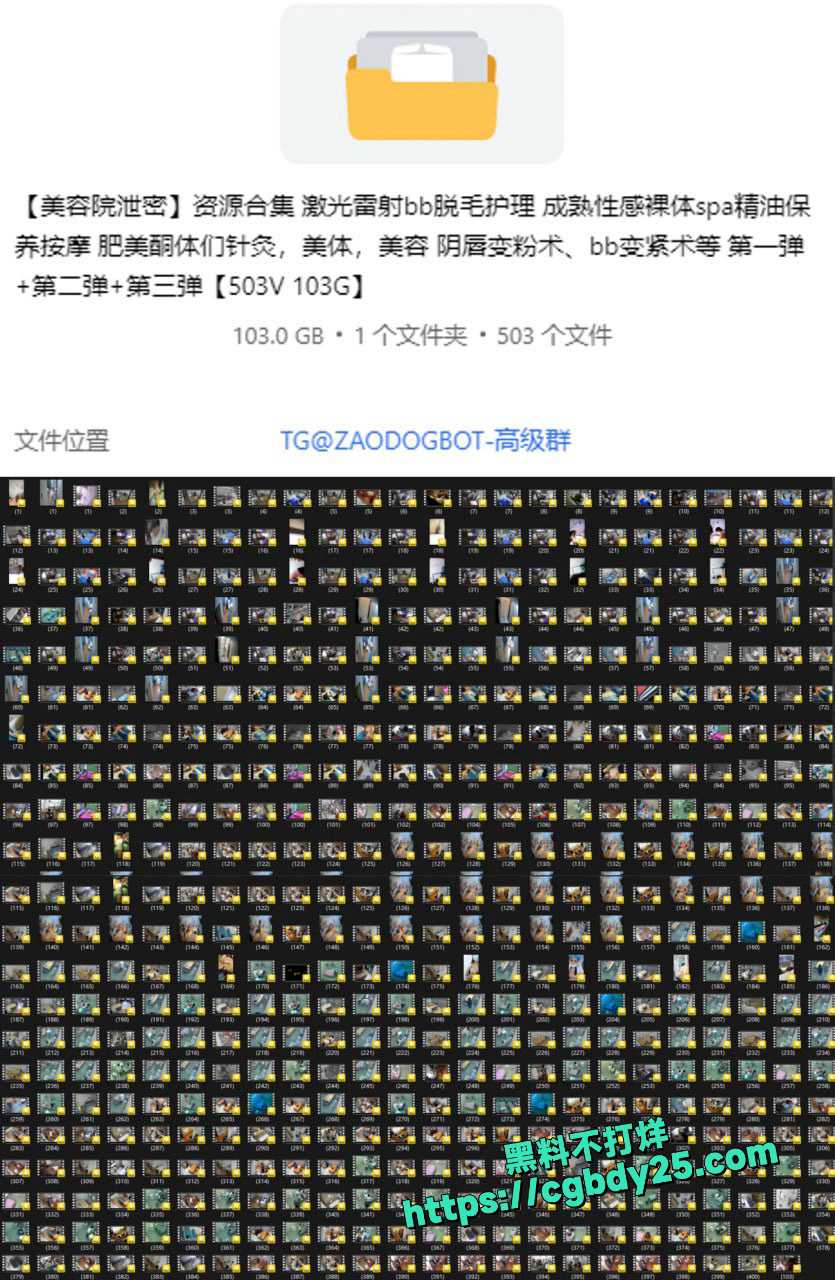 美容院泄密资源合集激光雷射bb脱毛护理12