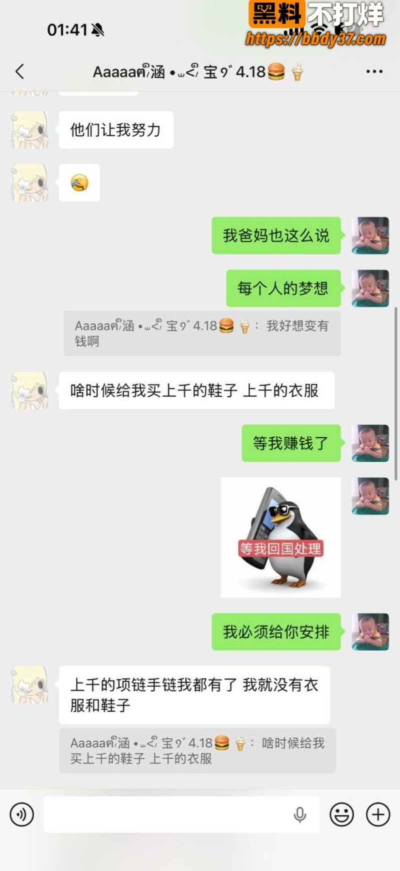 安溪18岁少年猝死街头48