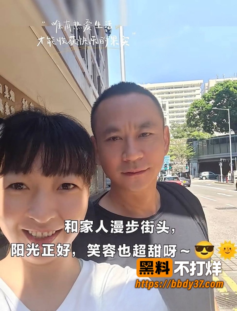北京70后阿姨王艳芳出轨黑男13