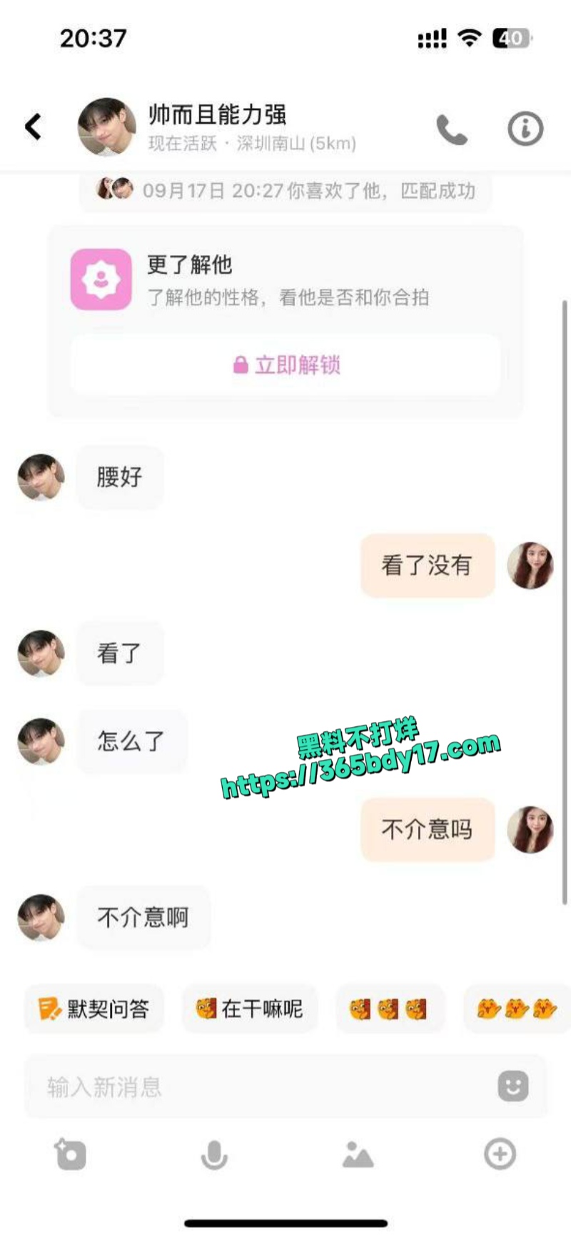 绝命毒师约啪2