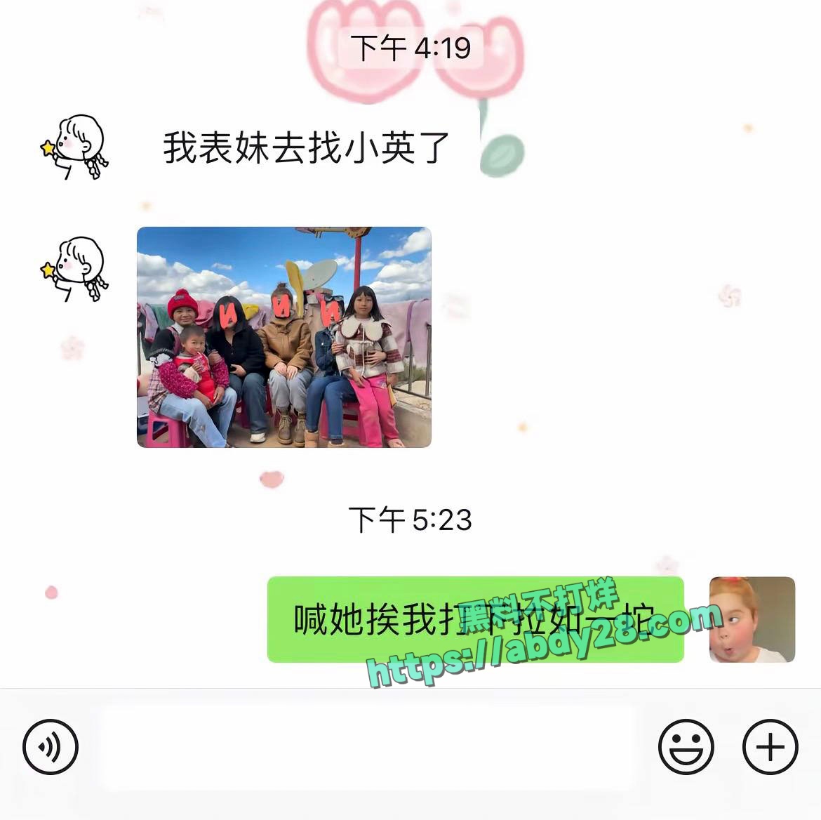 抖音网红小英曝老公上拉如出轨表妹 14