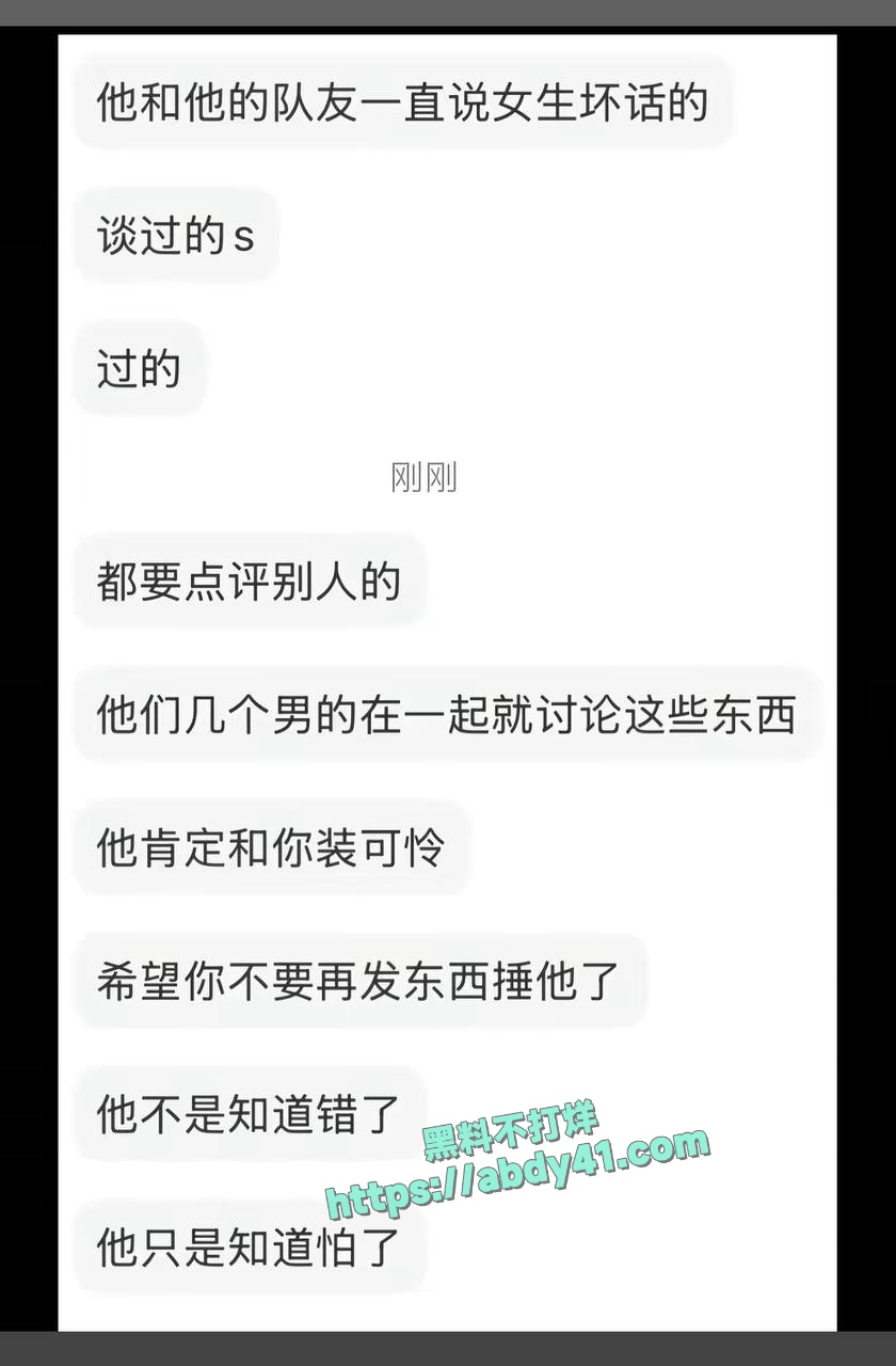 隋沅辰出轨详情 23