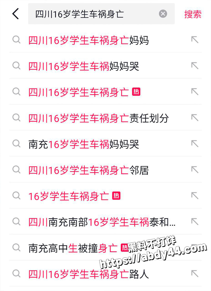 四川省南充市南部县泰和新居.jpg3