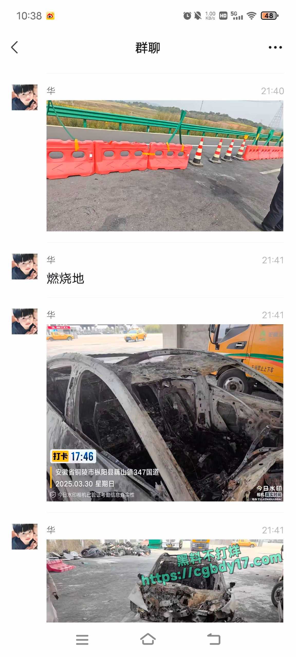 支小米聊天记录 (2)