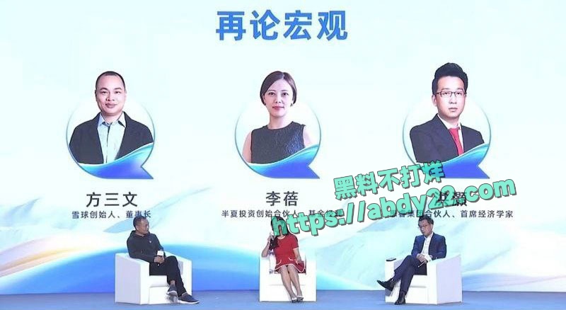 李蓓不雅视频曝光 20