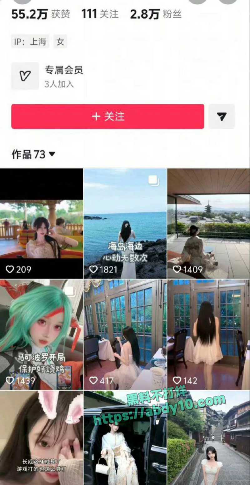 王者荣耀著名中单狼队道崽女友被扒是福利姬 1