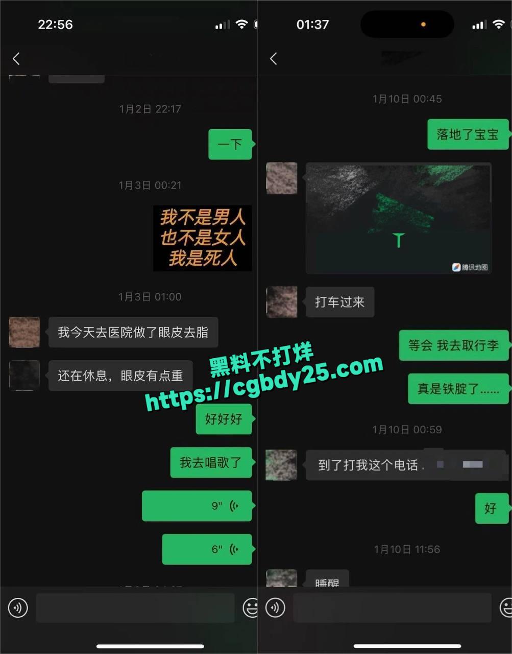 源一塌房7