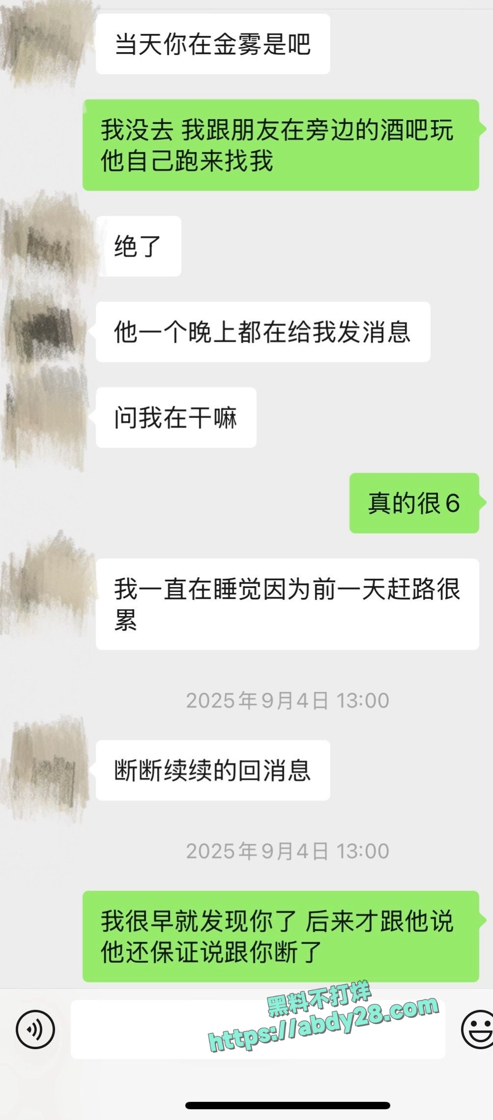 抖音藏族网红董朱被原配锤渣男 48