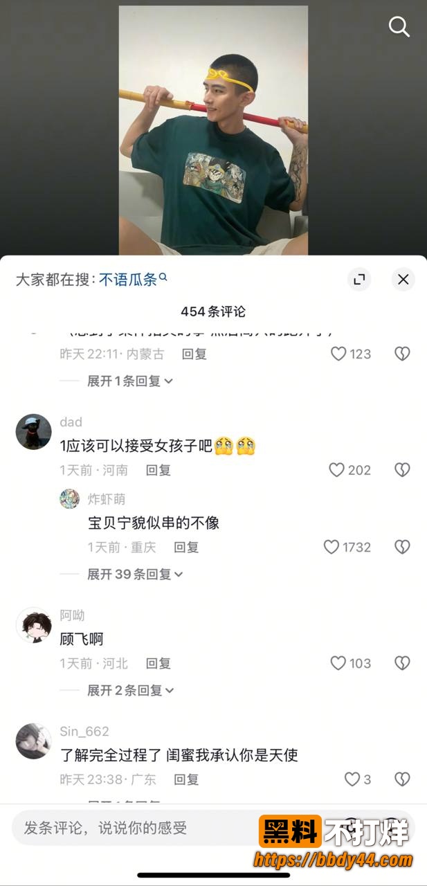 姜宸21