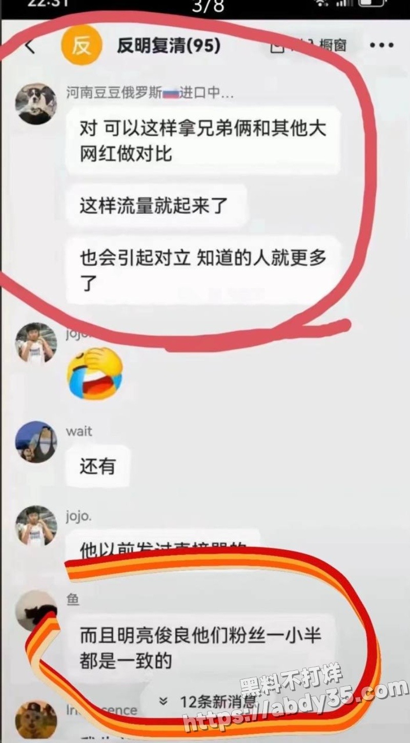 70w粉网红明亮与狗隐婚草粉实锤27