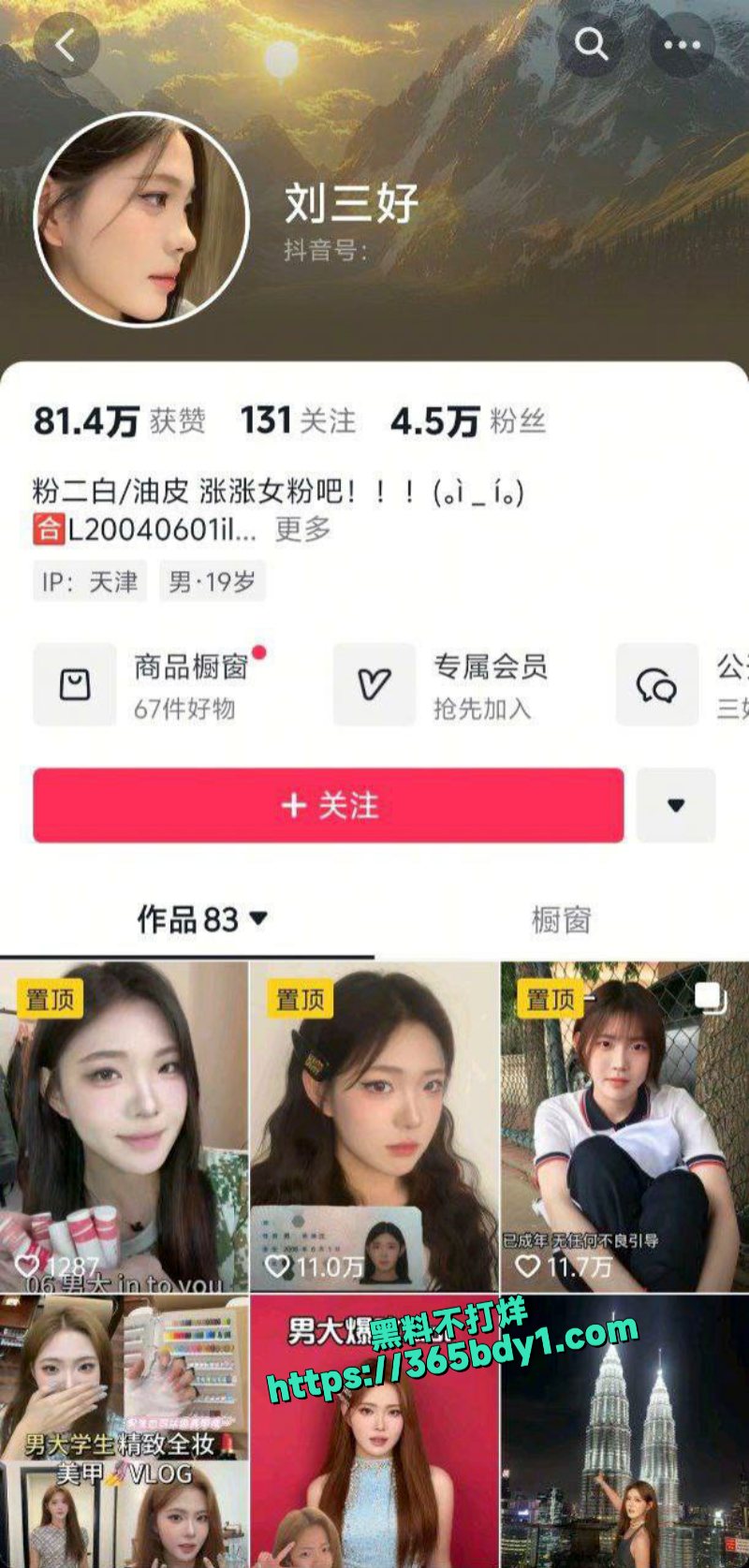 极品女装大佬下海站街接客服务技术顶到天花板4