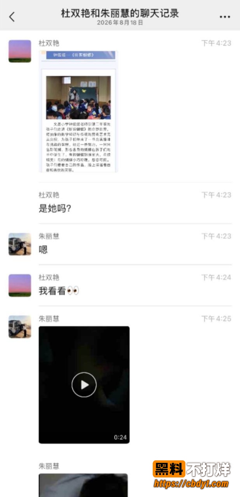 诸暨玩乐哥20