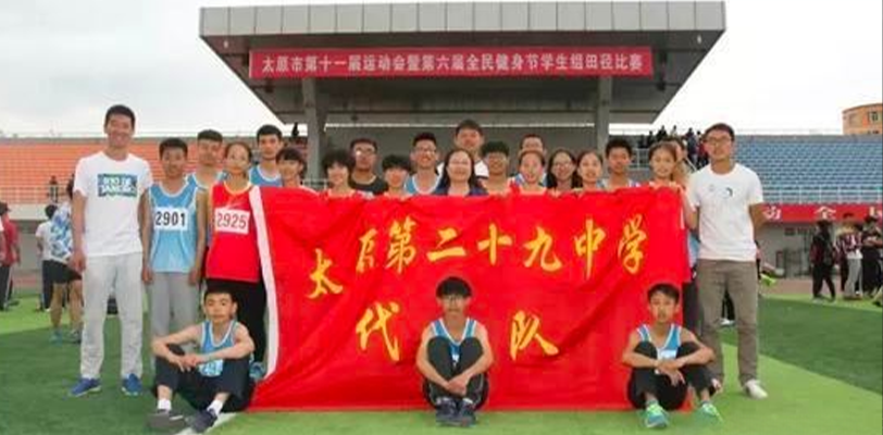 全网热瓜 太原第二十九中体育生花30万内定第一 老师作弊修改成绩200米21秒 世界纪录的水平