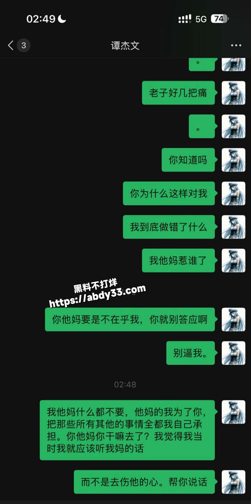 聊天记录6
