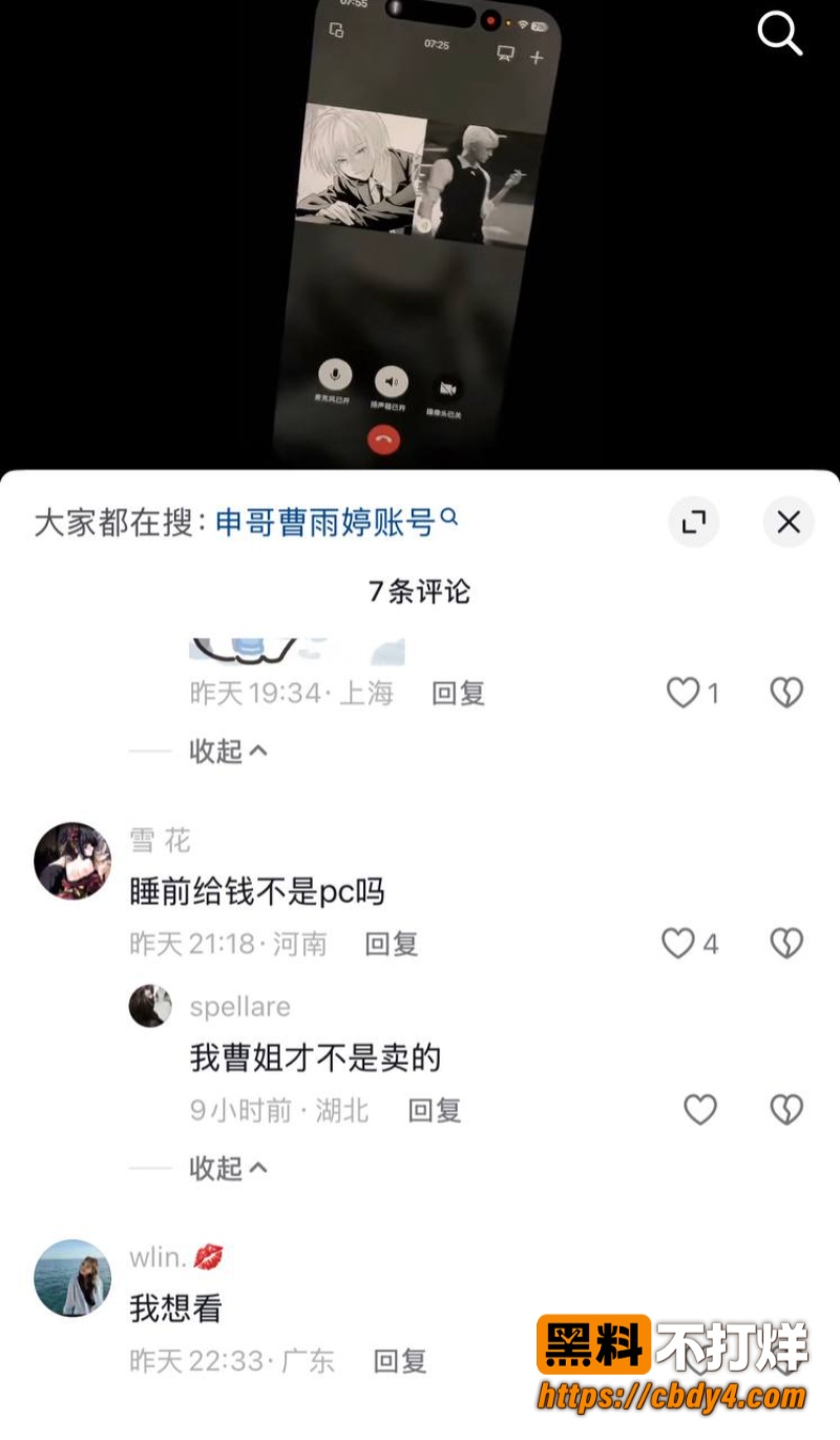 曹雨婷24
