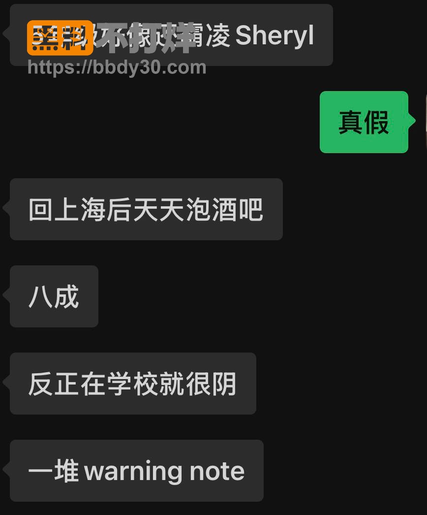 isa被同学发视频曝光20
